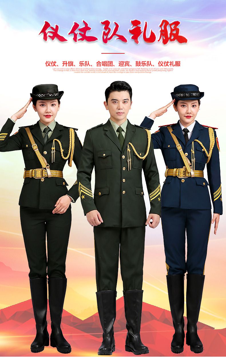 班仪礼仗队服装学生升旗手礼服军乐队高校升旗仪式护卫队礼宾服礼仪队