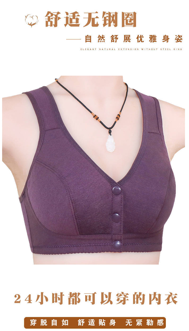 好品质女士中年妈妈内衣中老年人前扣文胸无钢圈胸罩女背心式妈妈文胸