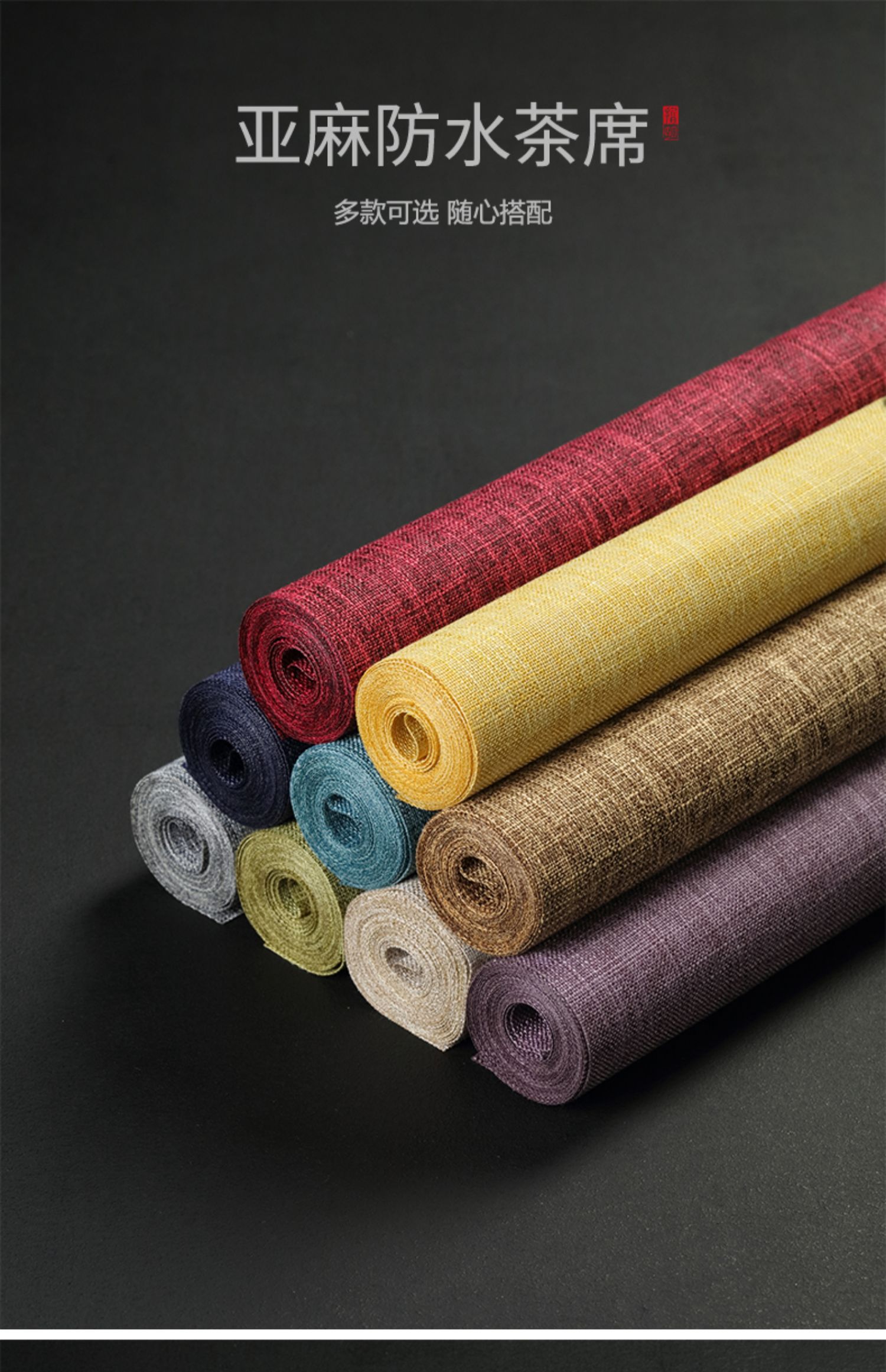 手绘日式茶桌旗防水茶席布棉麻布艺茶道麻布茶桌布垫素雅苍松3米