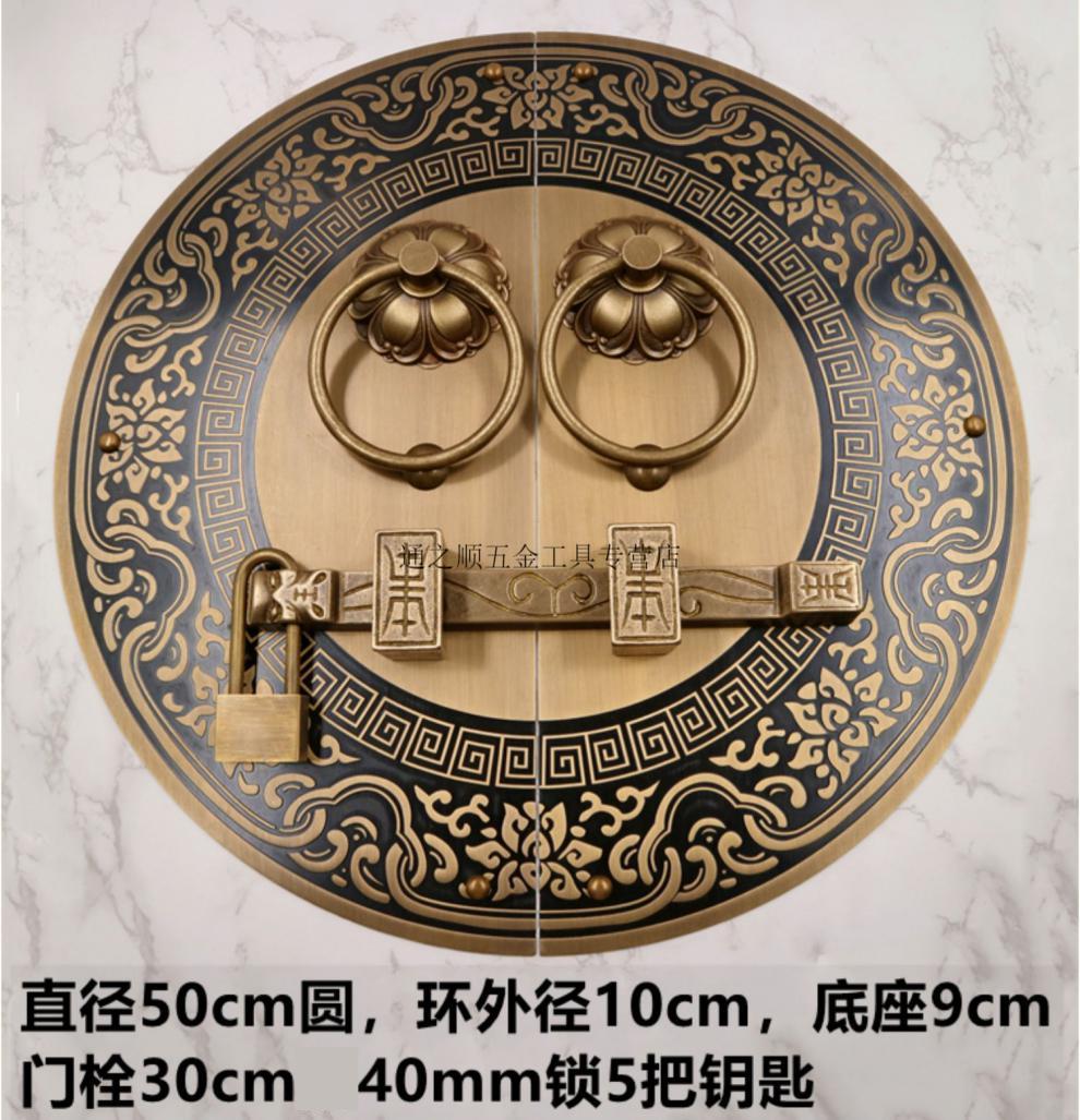 门栓明装插销中式仿古铜大门锁 仿古大门门栓纯铜拉手圆形黄铜门锁