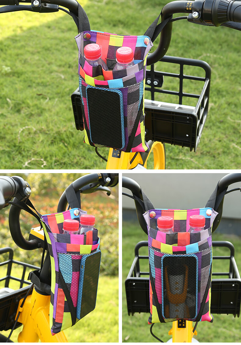 电动摩托车储物收纳袋电瓶车自行车置物小挂包前把兜前置手机袋子七彩
