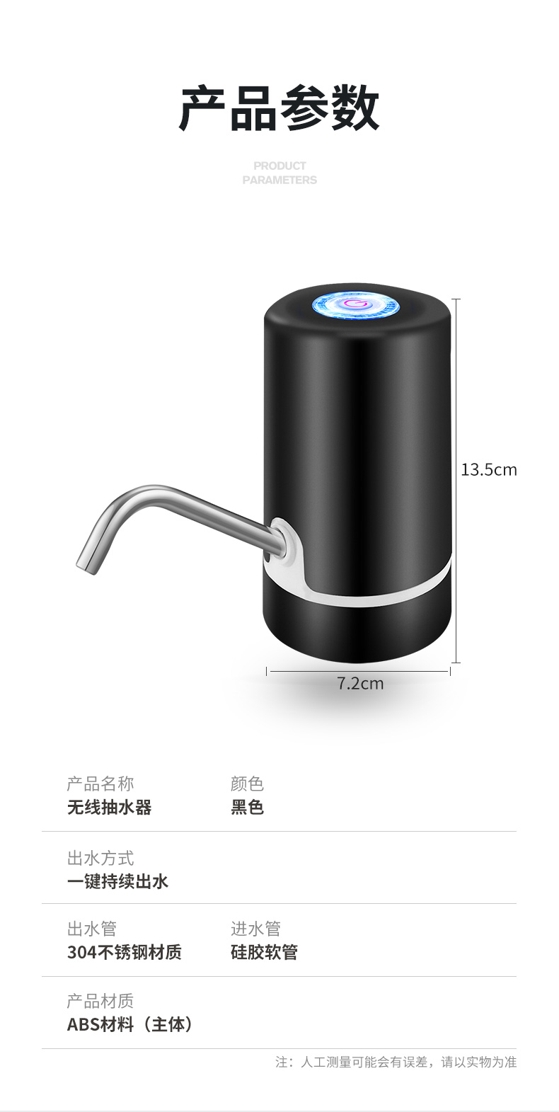纯净水桶饮水机小吸水泵按压水器032双马达白快速出水耐用三年大电池