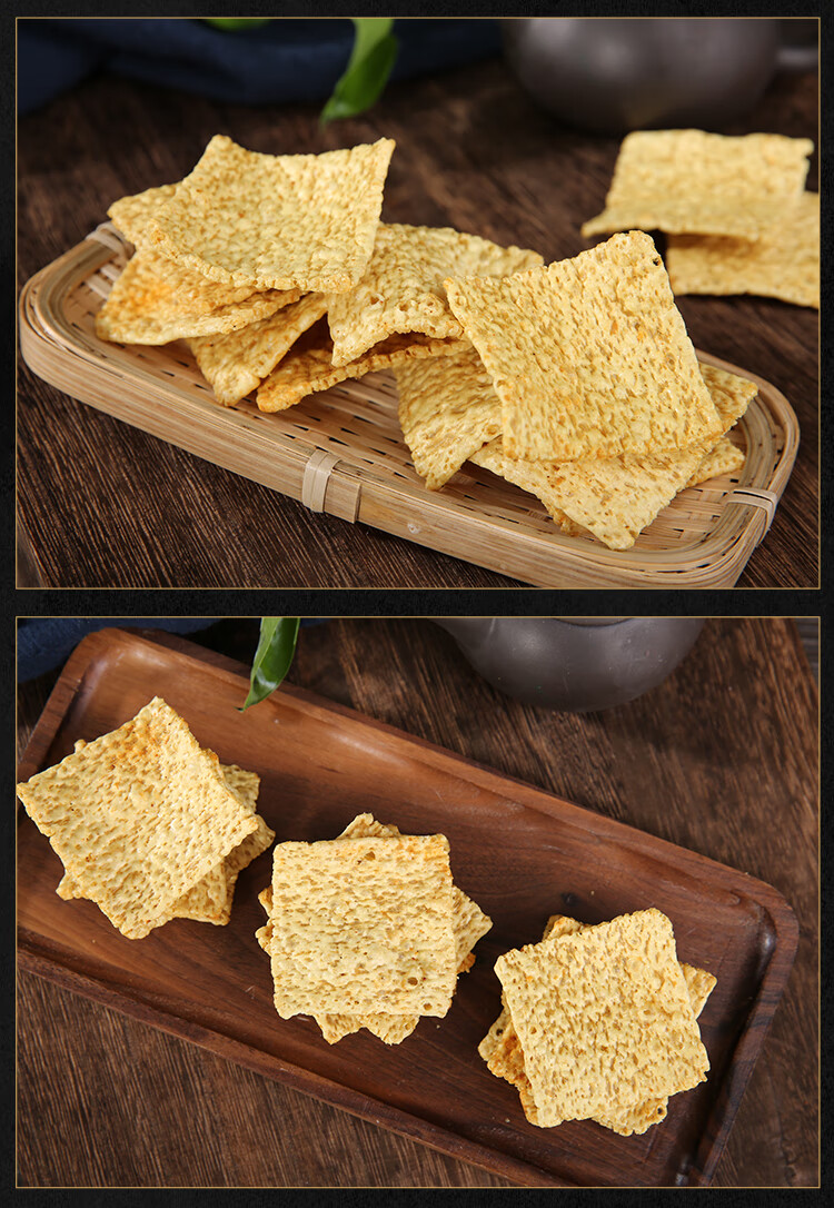 苦荞片无蔗糖荞麦锅巴油炸膨化食品薄脆薯片网红休闲怀旧零食饼干苦荞