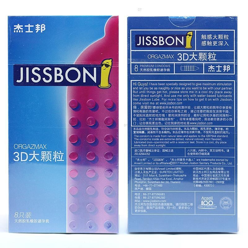 jissbon杰士邦杰士邦3d大颗粒8只装1盒装