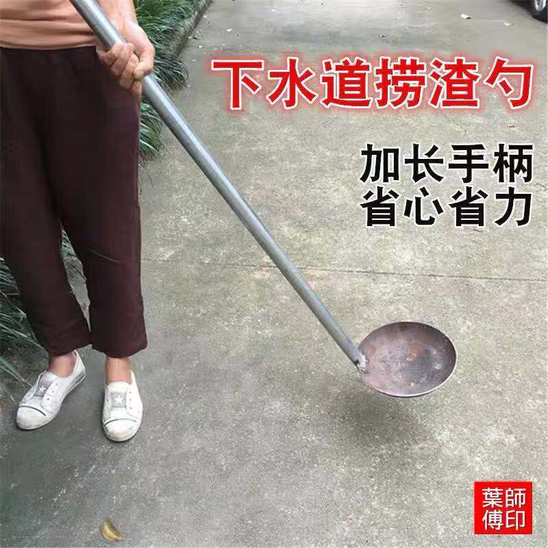 加厚钢板漏勺大铁勺长柄捞渣勺笊篱清理下水道淤泥挖泥土掏粪勺子