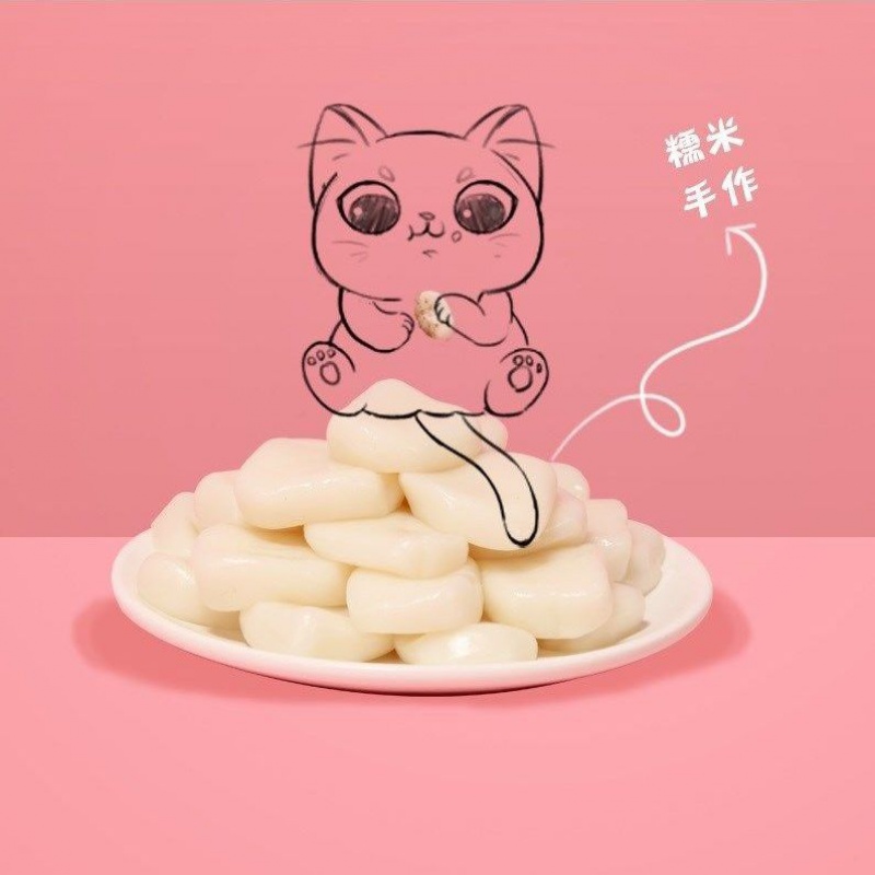 粘粉麻糍即食250g闽南纯手工农家特产网红小吃糯米糍 红糖麻糍2盒