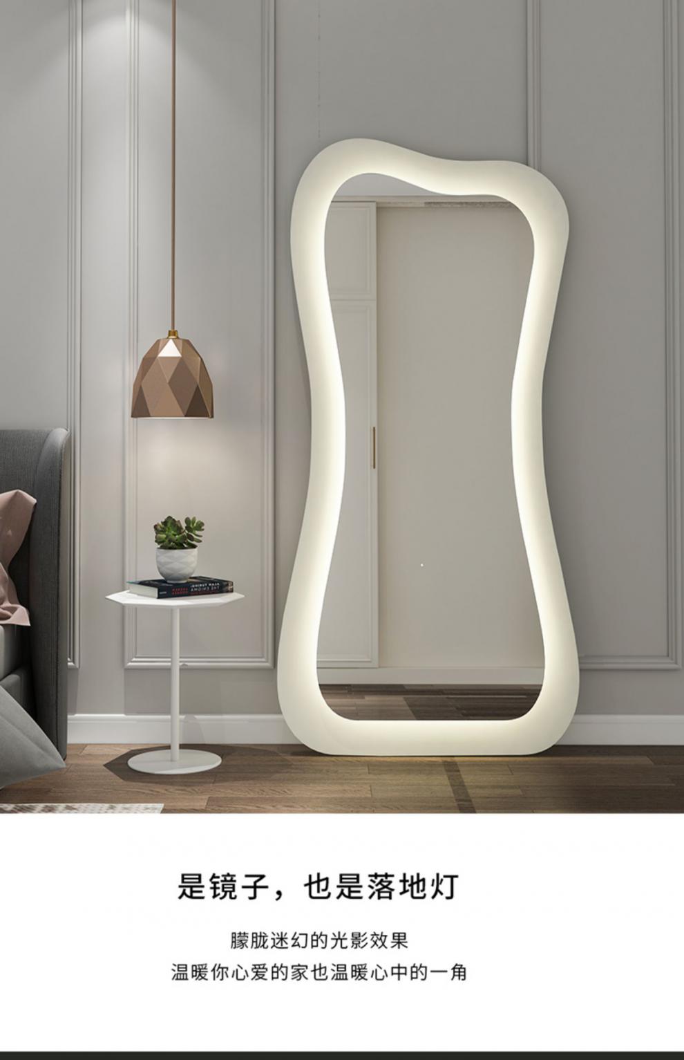 慕帆mufan艺术全身镜网红落地镜家用ins穿衣镜异形服装店带灯试衣镜不