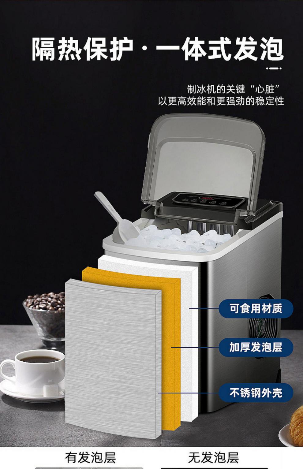 惠康制冰机家用小型学生宿舍15kg迷你台式商用奶茶店圆冰块制作机长虹