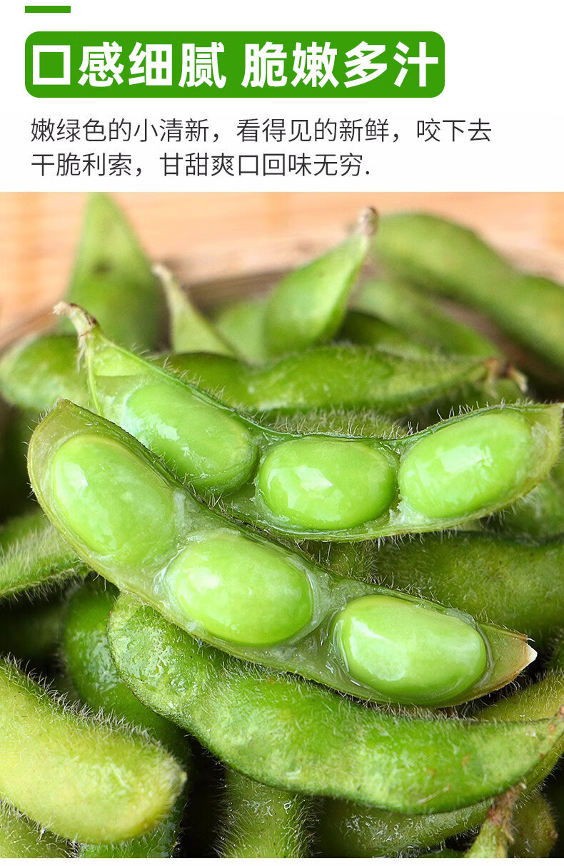 采缇四川新鲜毛豆带壳农家现摘新鲜毛豆荚带壳青豆绿豆荚大豆 5斤 现