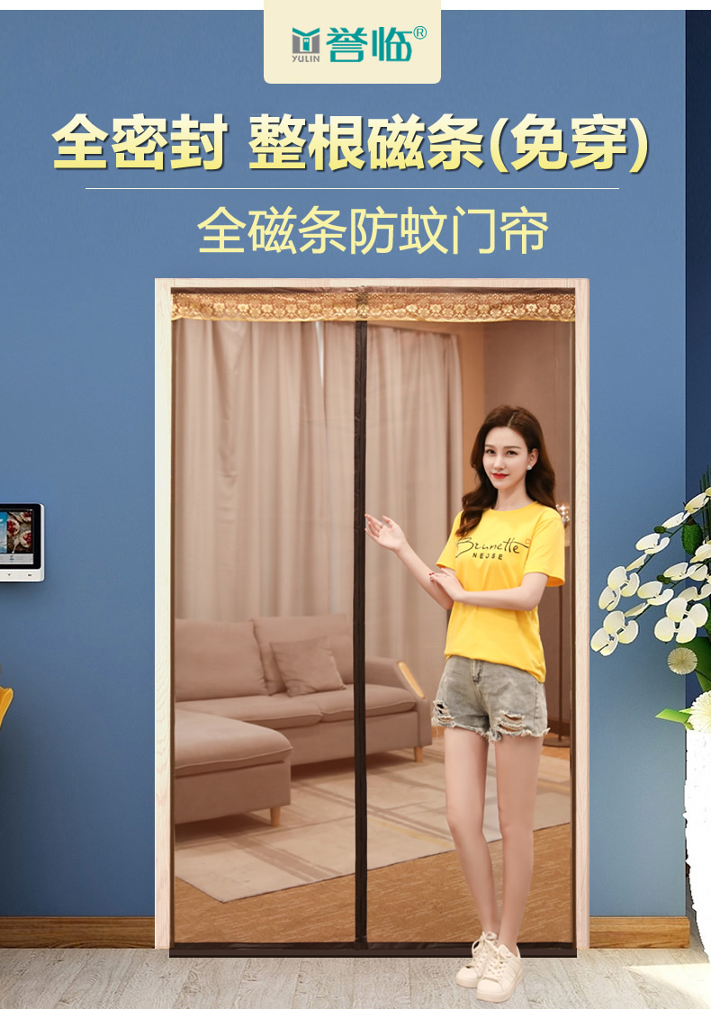 纱门防蚊门帘自粘磁铁纱窗门帘自装隐形全磁条沙门家用磁吸定制窗纱全