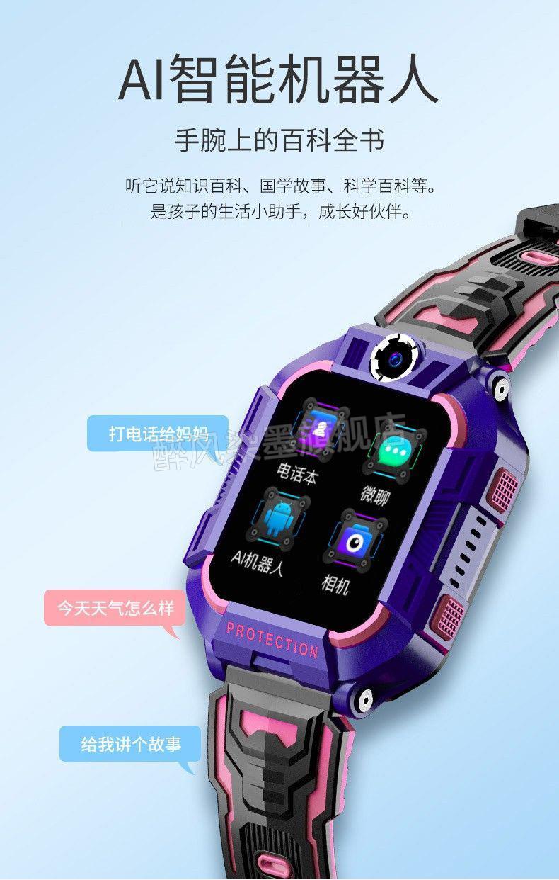 清华同方电话手表t11st66通4g儿童电话手表可视频通话小才天同款中小