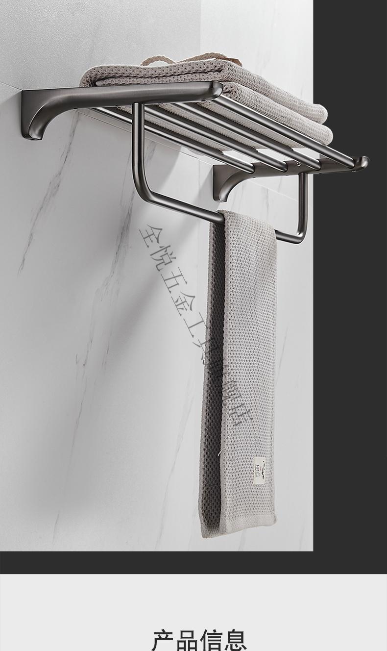 定制拉丝枪灰色免打孔毛巾架浴室304不锈钢置物架卫生间五金挂件套装