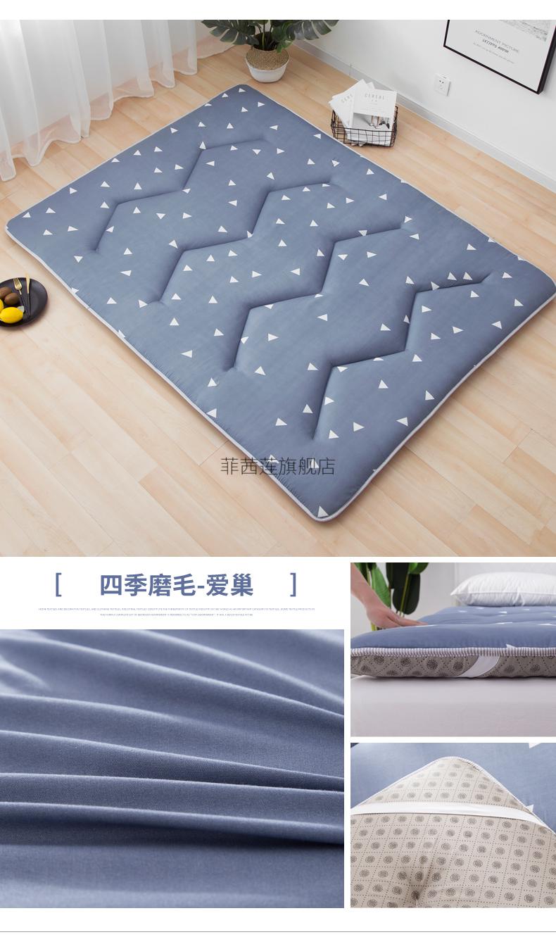 地铺 午睡床垫租房泛用褥子地垫睡觉打地铺神器睡垫折叠防潮午休床垫