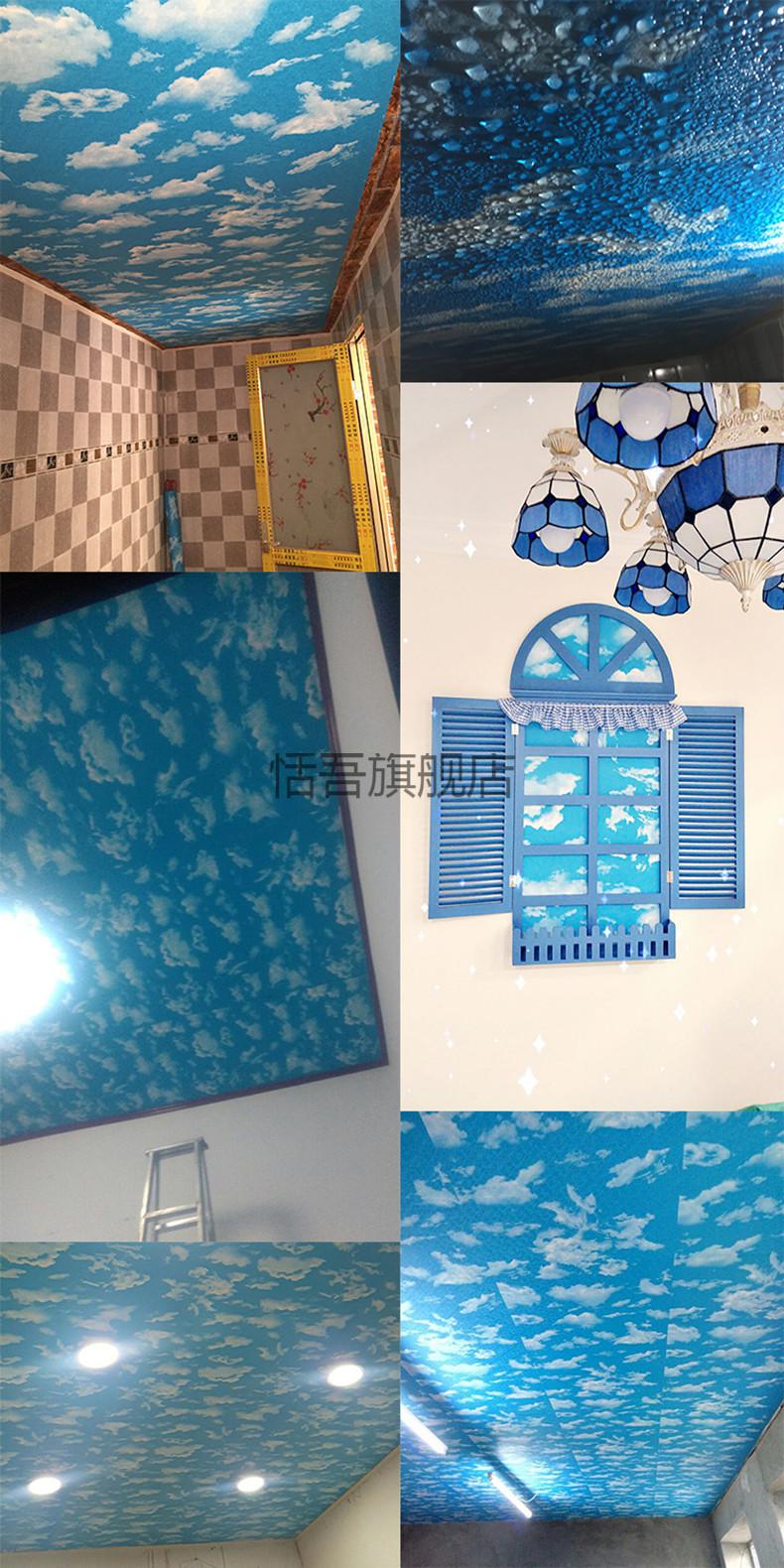防水屋顶吊顶天花板贴纸天花板贴纸自粘强力整张蓝天白云防水贴画客厅