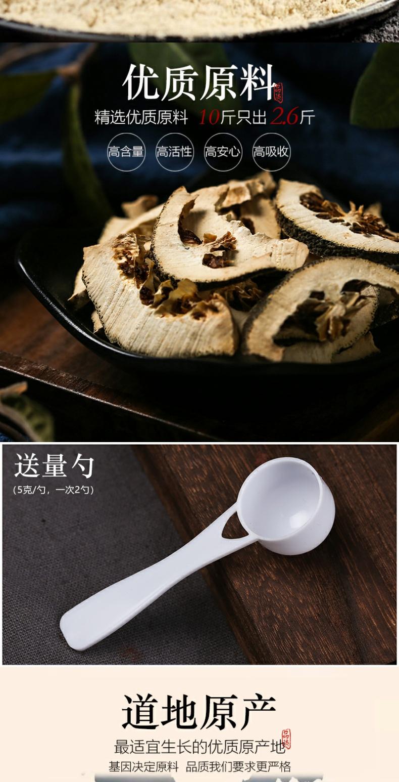 炒枳壳粉500克中药材特级只壳片炒枳壳枳实2罐炒枳壳粉500g