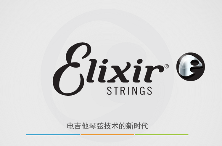官方自营 电吉他琴弦伊利克斯飞琴行 伊利克斯 elixir 12052 12002
