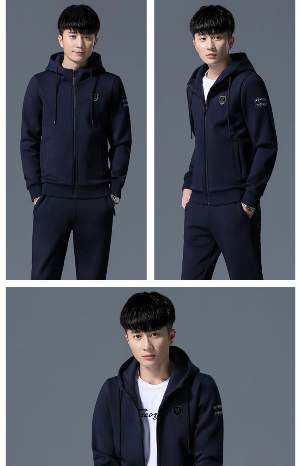 时尚帅气的卫衣套装男春秋季三件套韩版加绒服装外套健身休闲运动套装