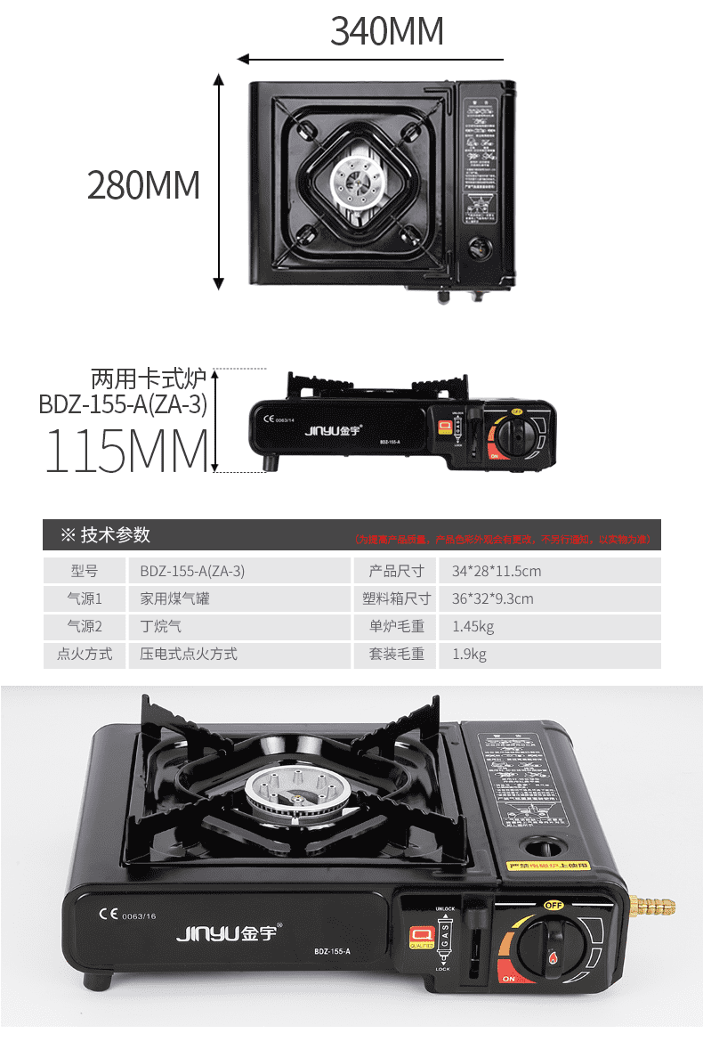 金宇卡式爐兩用便攜式卡式爐戶外燃氣野餐野炊爐具卡磁卡斯瓦斯商用