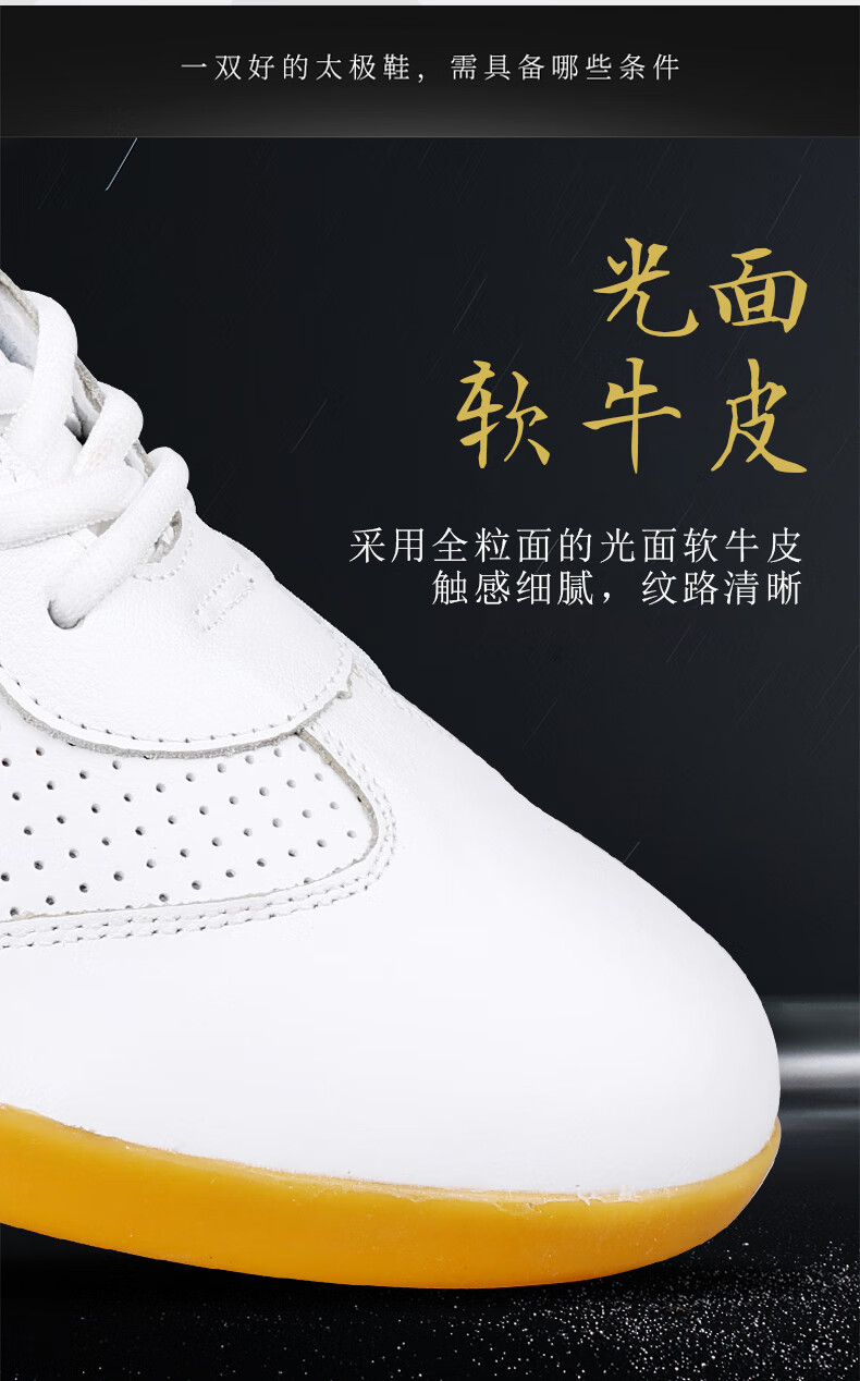 武极堂小和山太极鞋女男软牛皮牛筋底真皮太极拳练功鞋武术训练鞋春