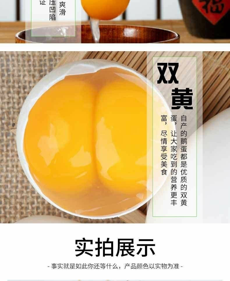 破损包赔鹅蛋新鲜批发双黄蛋农家散养斓维品12枚装双黄鹅蛋100120克