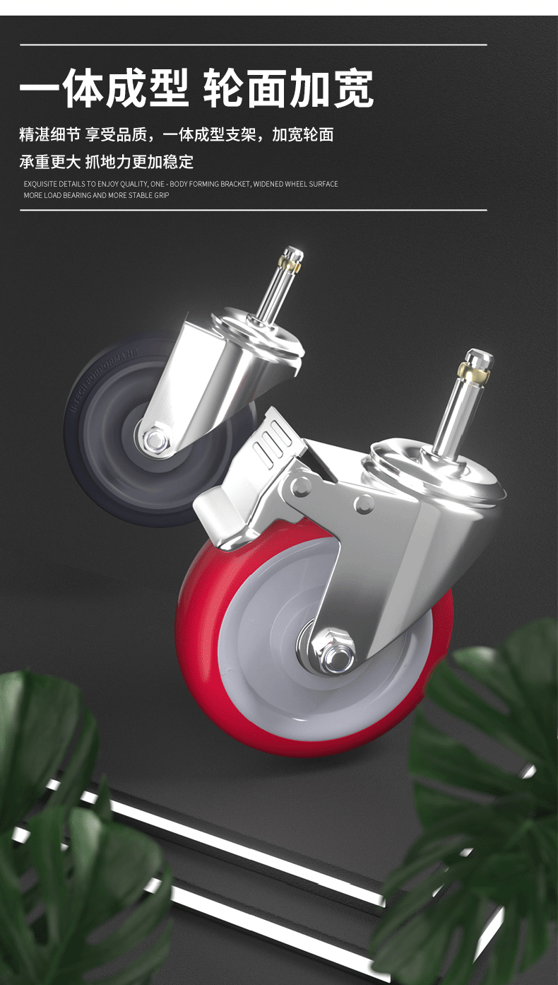 餐车轮3寸轮酒店推车4寸万向轮轮子插杆橡胶脚轮轱辘5寸y 4寸tpr刹车