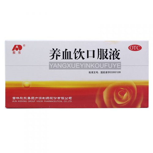 敖东 养血饮口服液(供药房) 10ml*10支/盒