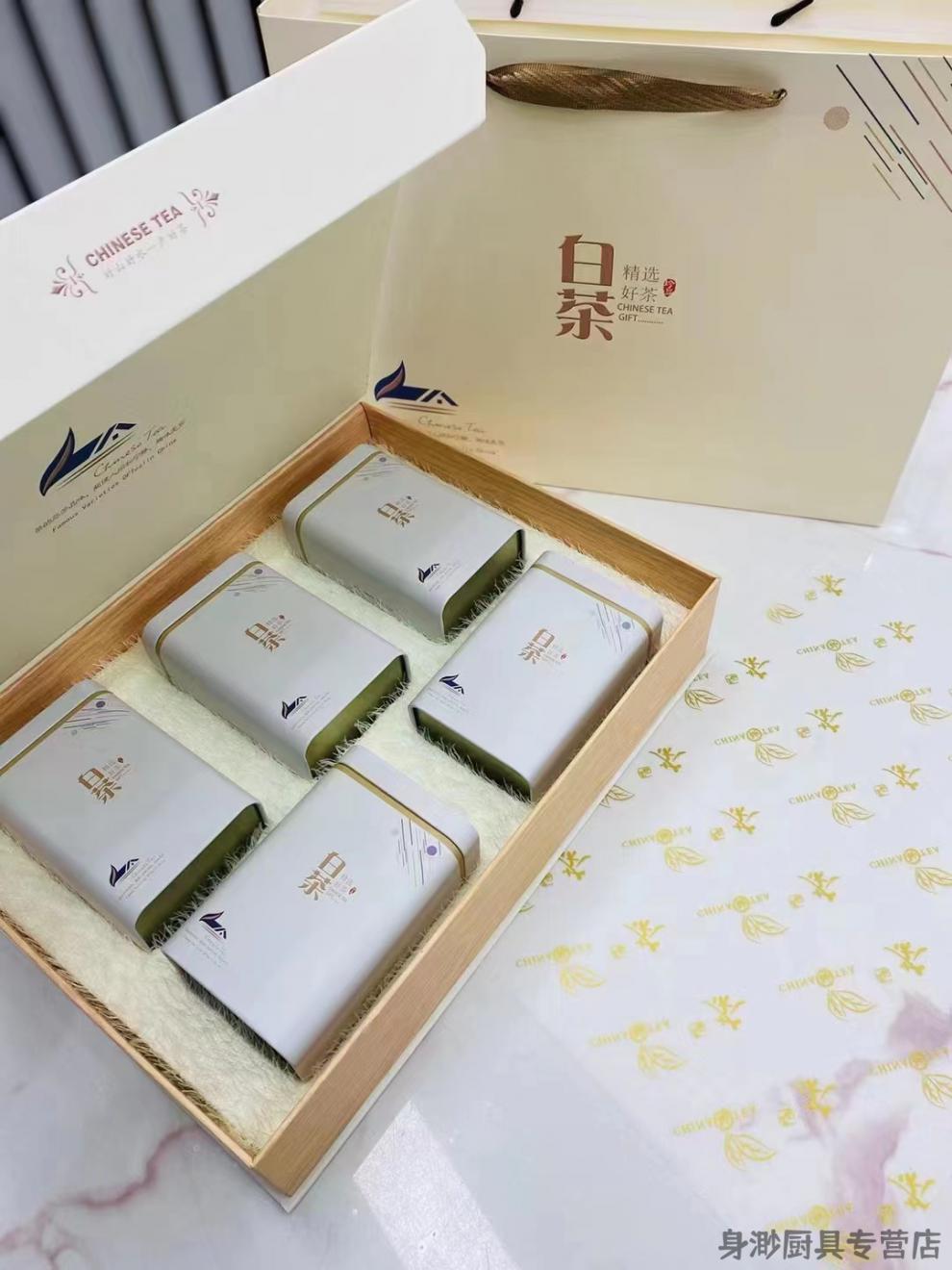 安吉白茶礼盒空盒白茶包装盒250克5罐半斤安吉白茶礼品盒空包装盒内袋