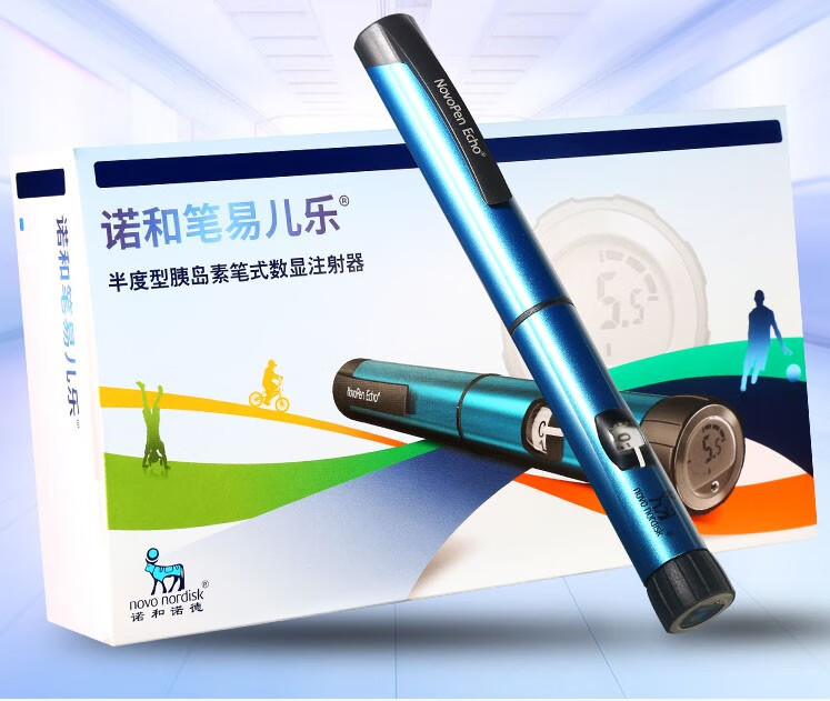 诺和诺德易儿乐胰岛素笔式 无菌注射器 诺和笔5数显注射器 儿童糖尿病