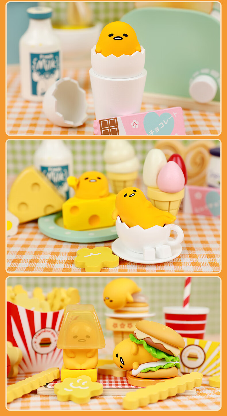 二次元周边礼物玩偶gudetama蛋黄哥厨房系列盲盒礼品确认款 鸡蛋宝宝