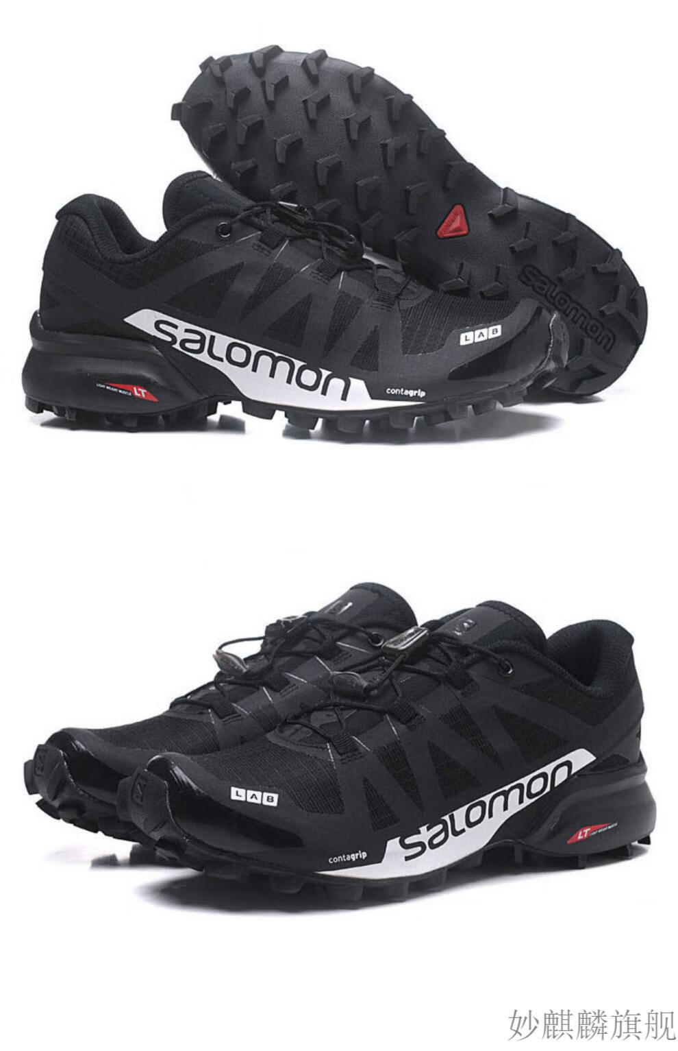 天越越野鞋防水户外登山鞋男鞋防滑跑鞋女鞋所罗门运动越野徒步鞋同款