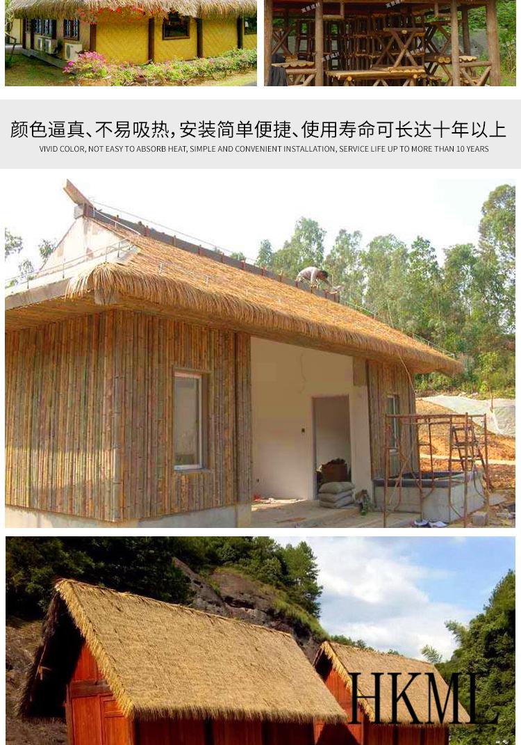 仿真茅草瓦屋顶塑料毛草人造稻草假茅草农庄木屋凉亭装饰阻燃pehkml桔