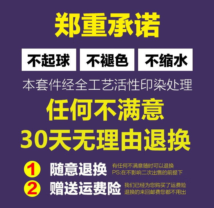 网红纯色美容床罩四件套美容院专用棉麻欧式理疗按摩床罩简约阿宝 白色 棉麻桃心款 190*70方头四件套+被芯