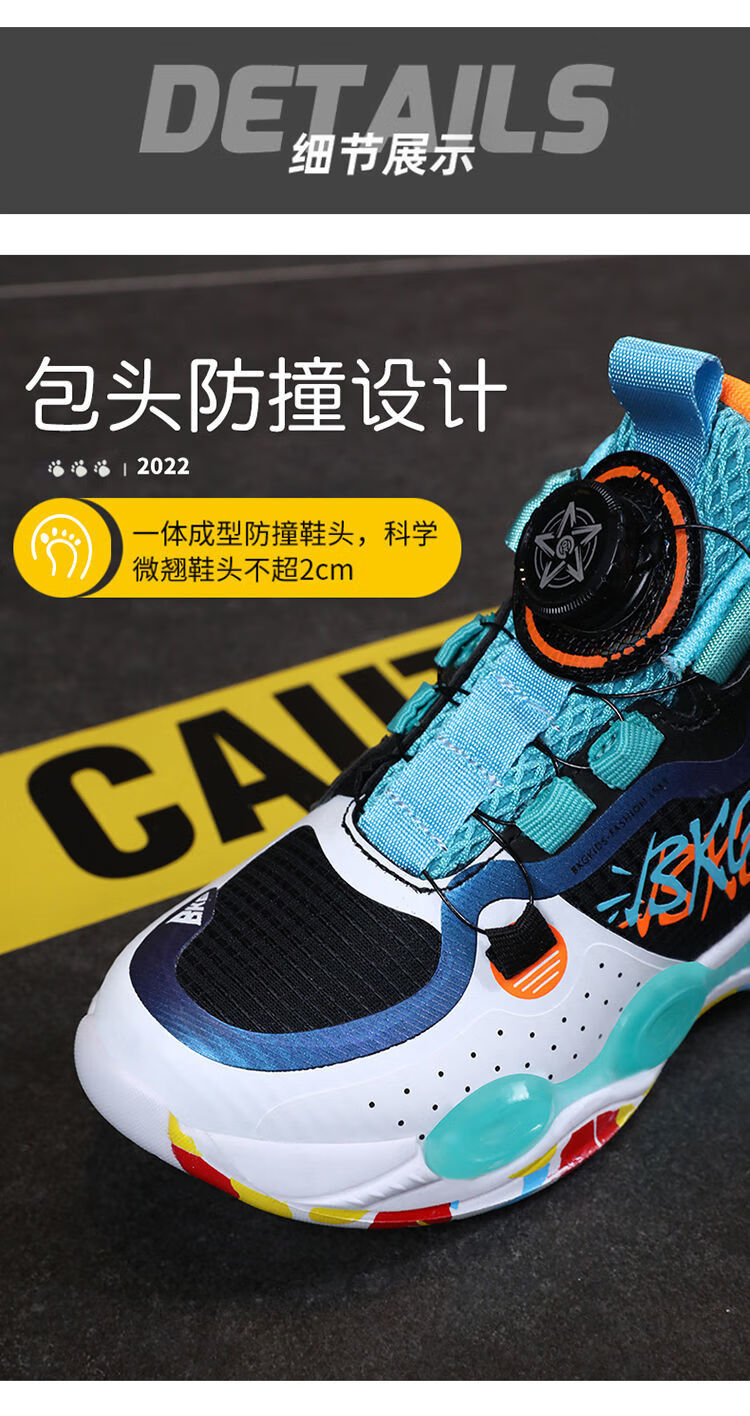 帅气男童鞋2022春夏款网面儿童旋转纽扣鞋运动旋钮中大童女童艾博杰