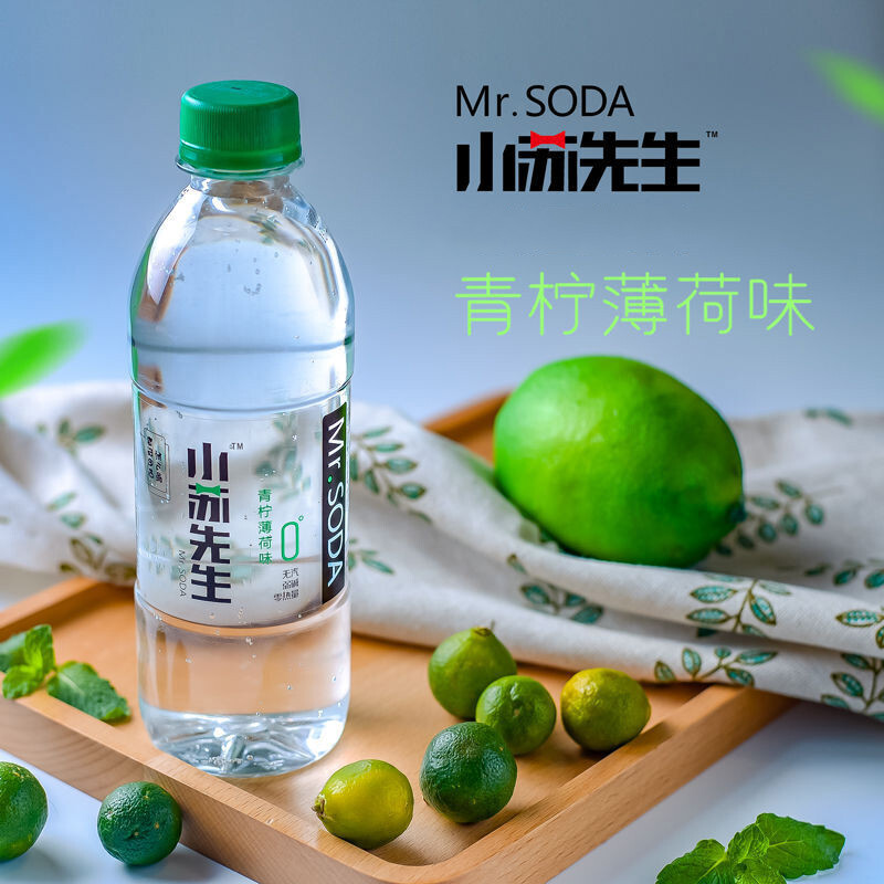 小苏先生苏打水整箱白桃味青柠味碱水360ml青柠薄荷味24瓶