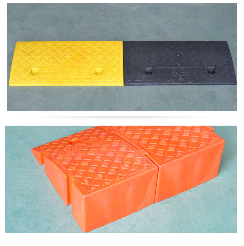 精选好货定制元姆塑料路沿坡斜坡垫便携式台阶垫汽车爬坡三角垫马路牙