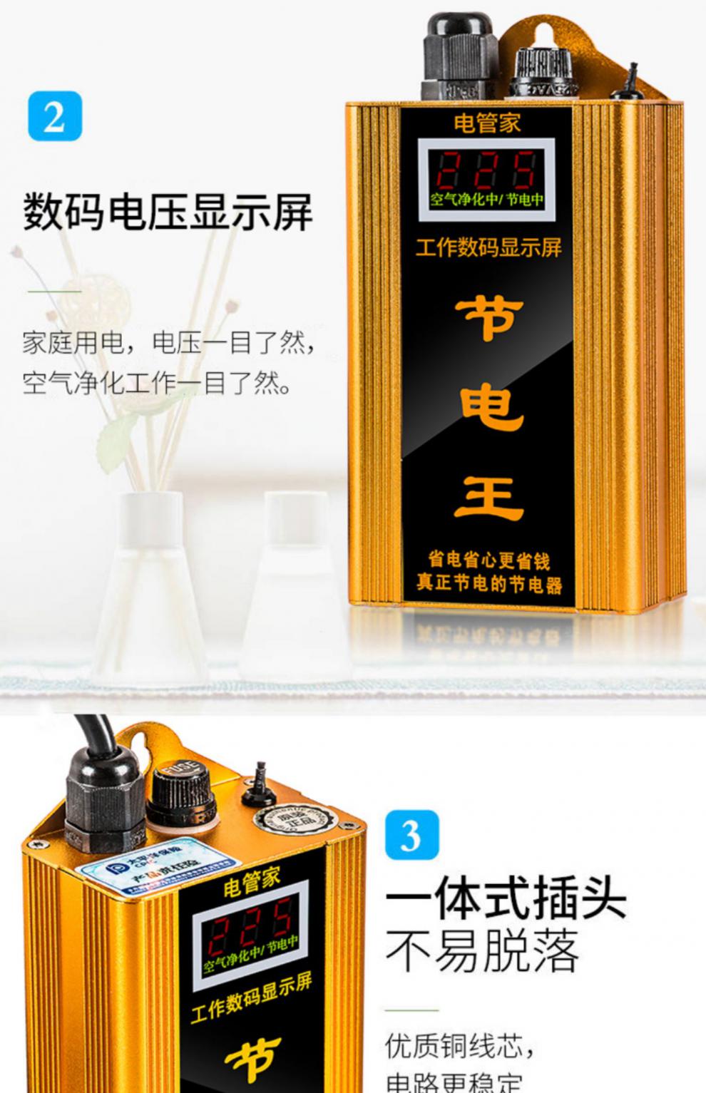 公牛节电器电表干扰器2022旗舰加强版节电器省电器大功率家用商用220v