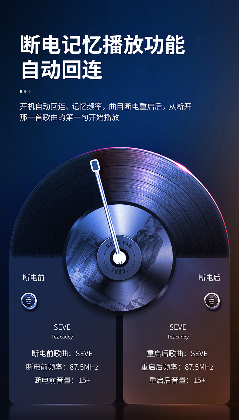 适用起亚福瑞迪凯绅奕跑智跑车载蓝牙mp3接收器智能免提多功能无音乐