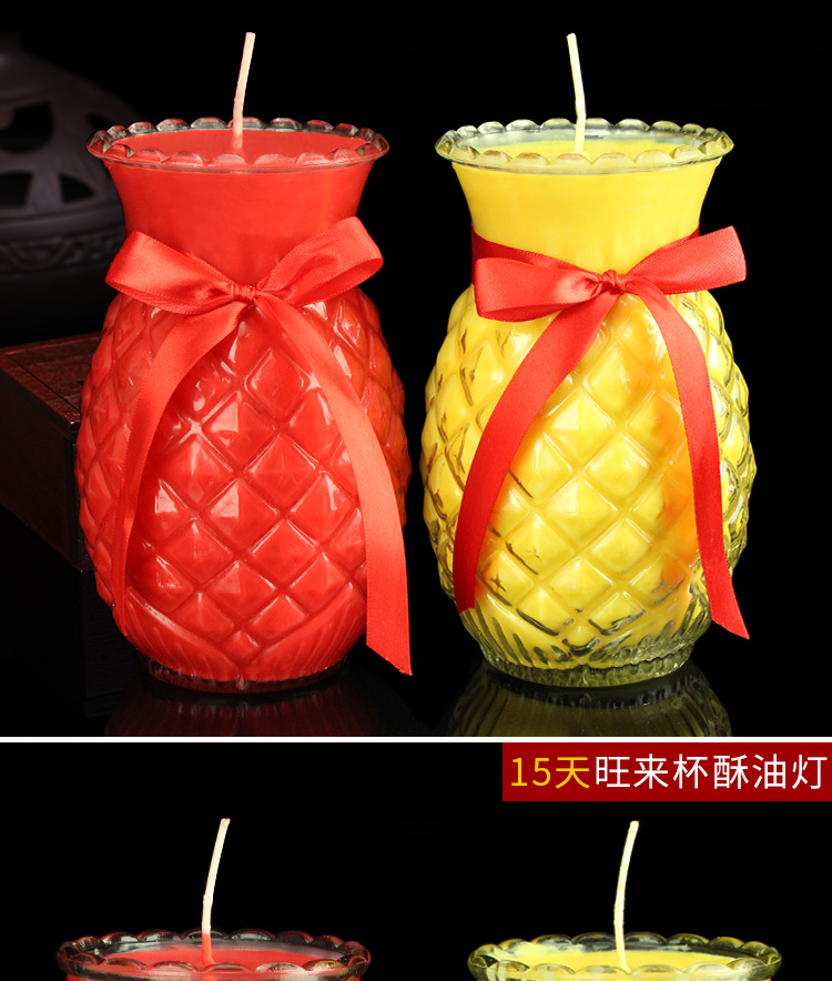 菠萝供佛酥油灯1天3天5天7天凤梨油灯酥油斗烛佛前蜡烛长明灯 1号旺来