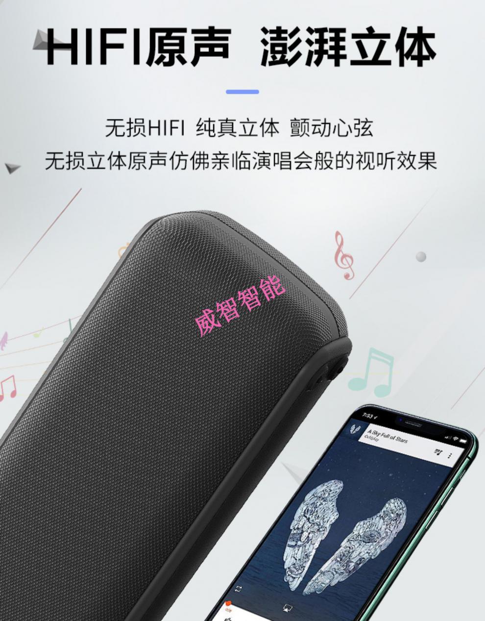 60w喜多宝x8蓝牙音箱高音质大音量无线重低音炮高配便携式户外广场舞