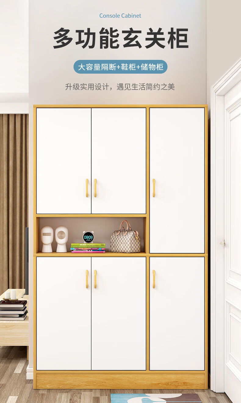 斯驼尔 防尘鞋柜特价清仓家用大容量玄关柜简约现代门口经济型网红储物柜 60*30*150CM北欧枫木带格