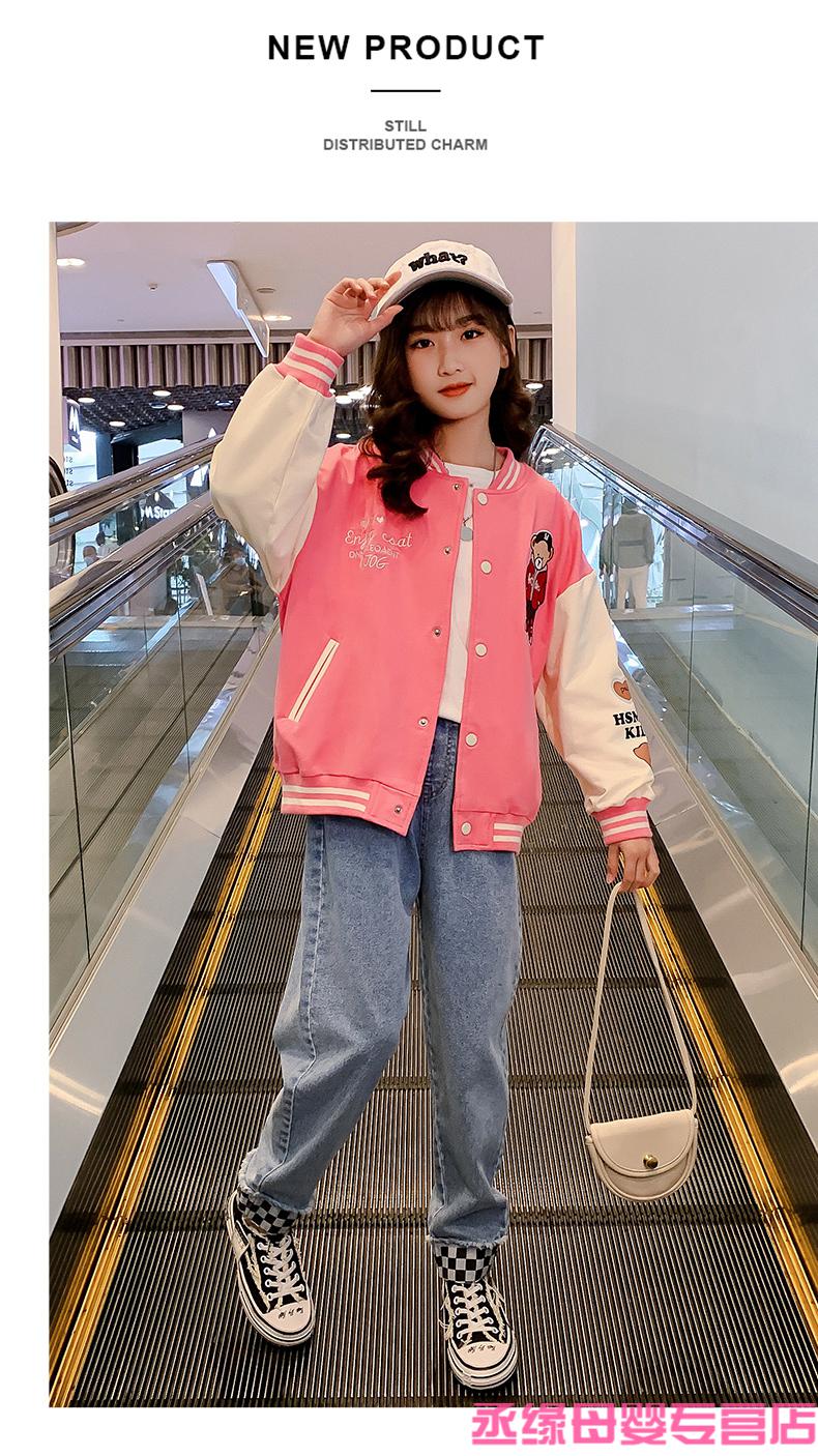 春秋2022新款洋气儿童春季时髦上衣中大童春装网红棒球服粉色110cm