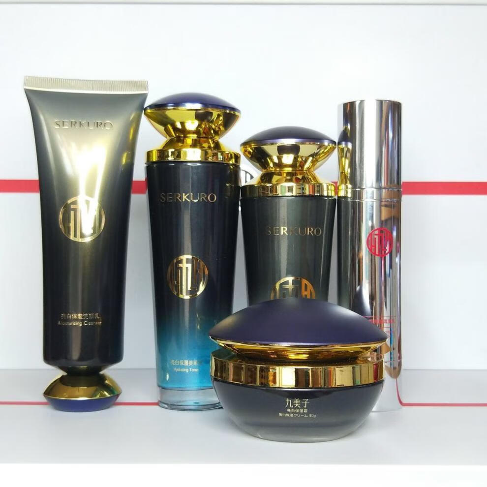 京选好品九美子黑珍珠保湿套装套盒镁白美肌液水分露霜肌底液专柜组合