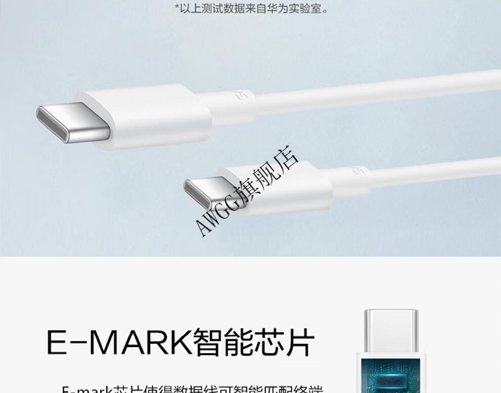 华为65w充电器级快充笔记本电脑matebookxeprod131415电源适配器65w