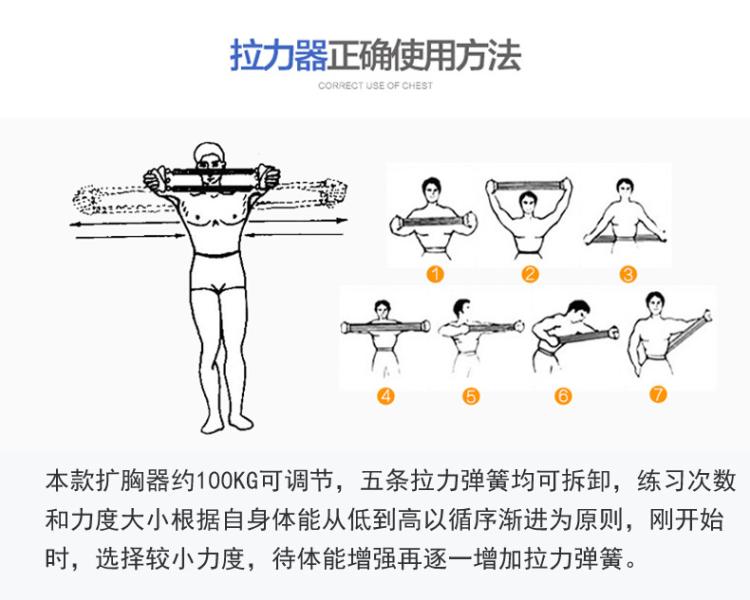 拉力器男臂力扩胸多功能健身家用弹簧训练胸肌带转速握手腕力球 黑色