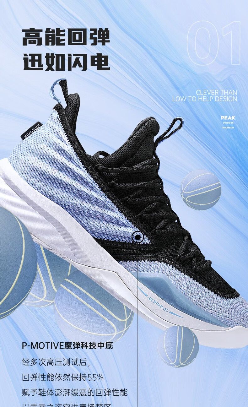 匹克速鹰篮球鞋男鞋2022新款实战低帮战靴透气耐磨运动鞋子大白黑色42