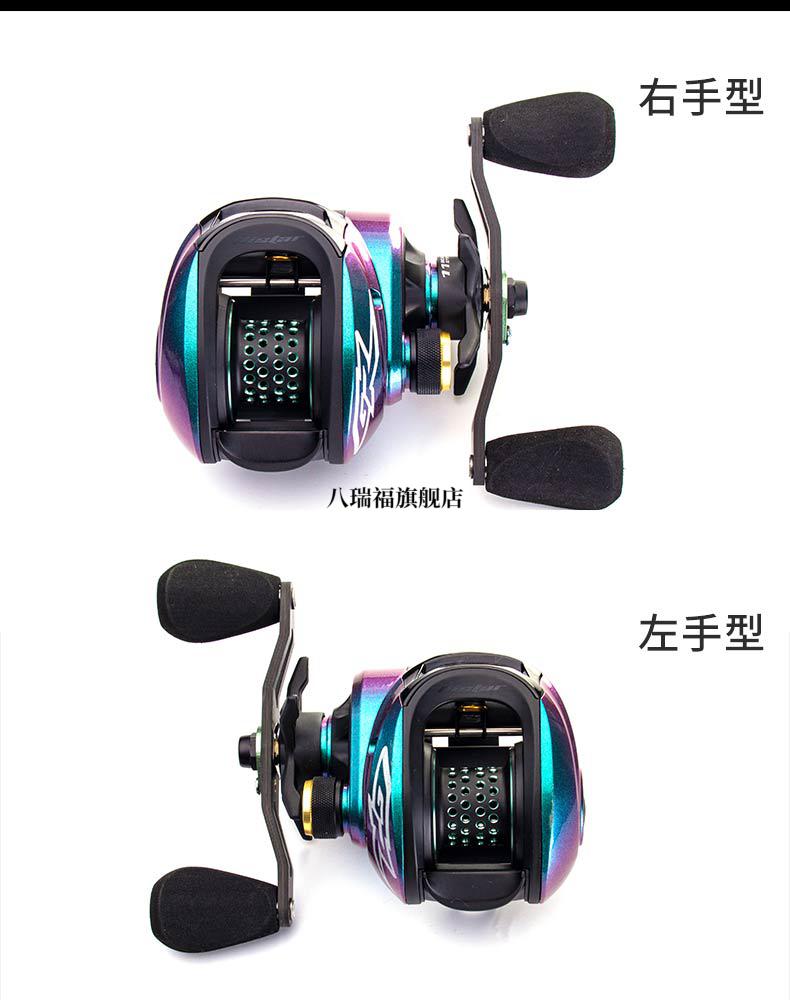 水滴轮极光魔丸水滴轮双线杯路亚微物远投轻高速比碳素主体卸力报警