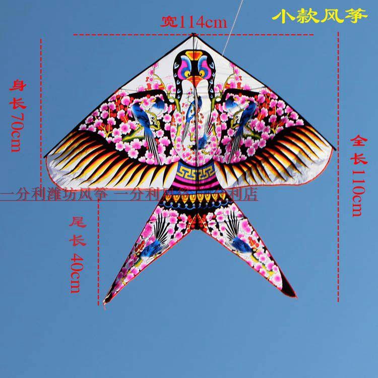 熊出没风筝潍坊风筝 卡通图案儿童风筝 熊大熊二熊出没微风易飞三角