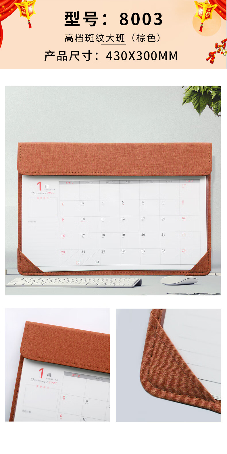 衬雪大班台历2023兔年印花皮质大班台历桌面商务办公大格记事日历本