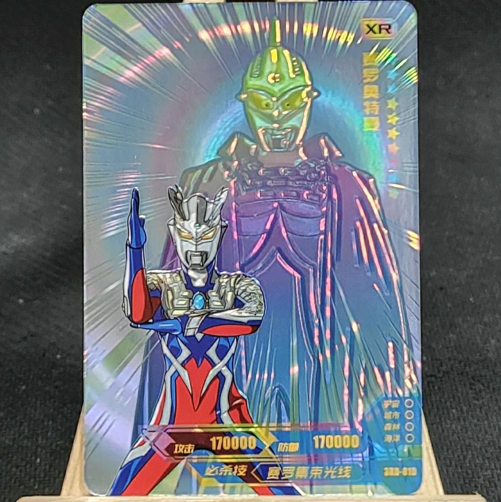 单卖xr单卖奥特曼卡片赛罗闪耀型散配专区3周年xr卡005奥特之父一张