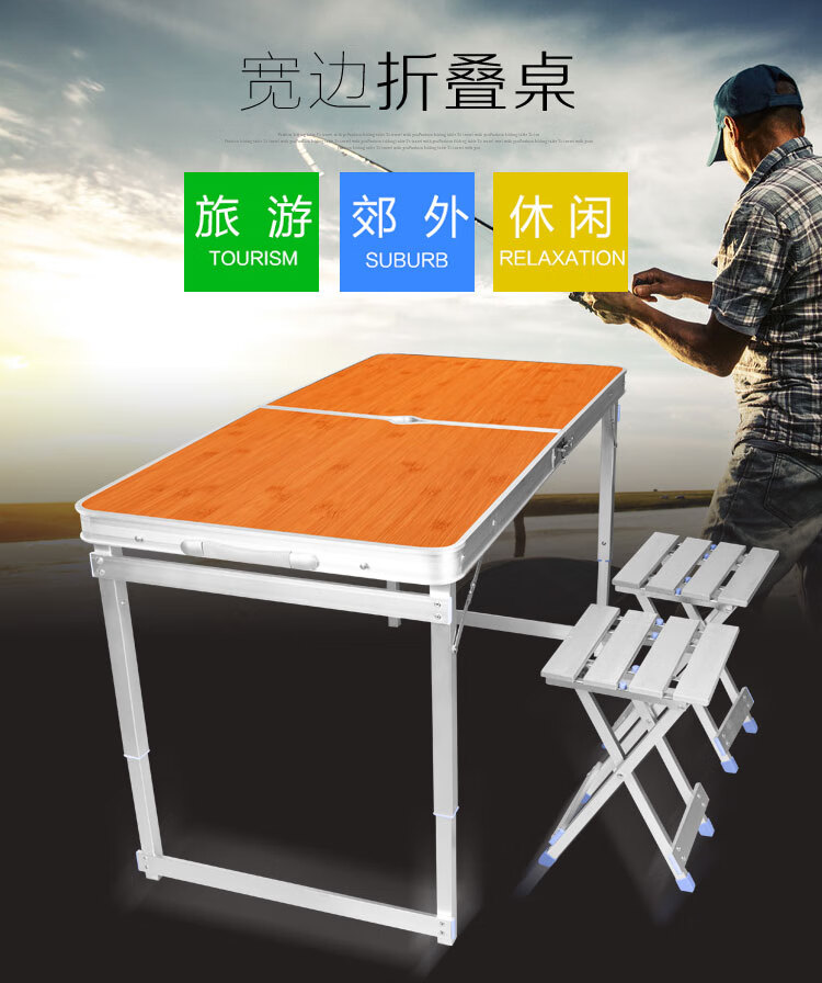用桌折叠桌摆摊可折叠餐桌铝合金简易宣传地摊桌椅便携式户外折叠桌子